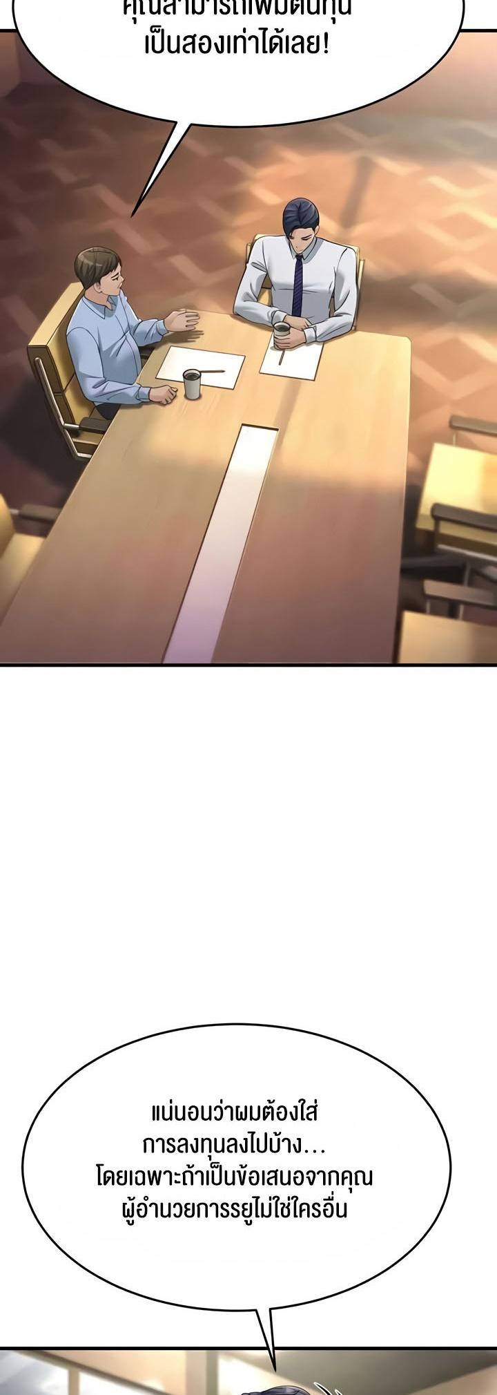 Doujin-Lc- อ่าน โดจิน มังฮวา เกาหลี ญี่ปุ่น จีน แปลไทย Mother-In-Law Bends to My Will ตอนที่ 1 2 3 4 5 6 7 8 9 10 11 12 13 14 ฟรี ไม่มีโฆษณา อ่าน โดจิน Manhwa เกาหลี ญี่ปุ่น จีน เรามีครบ คัดมาให้เน้นๆ โดจิน 18+ รับประกันความฟินโดย  Doujin Lc