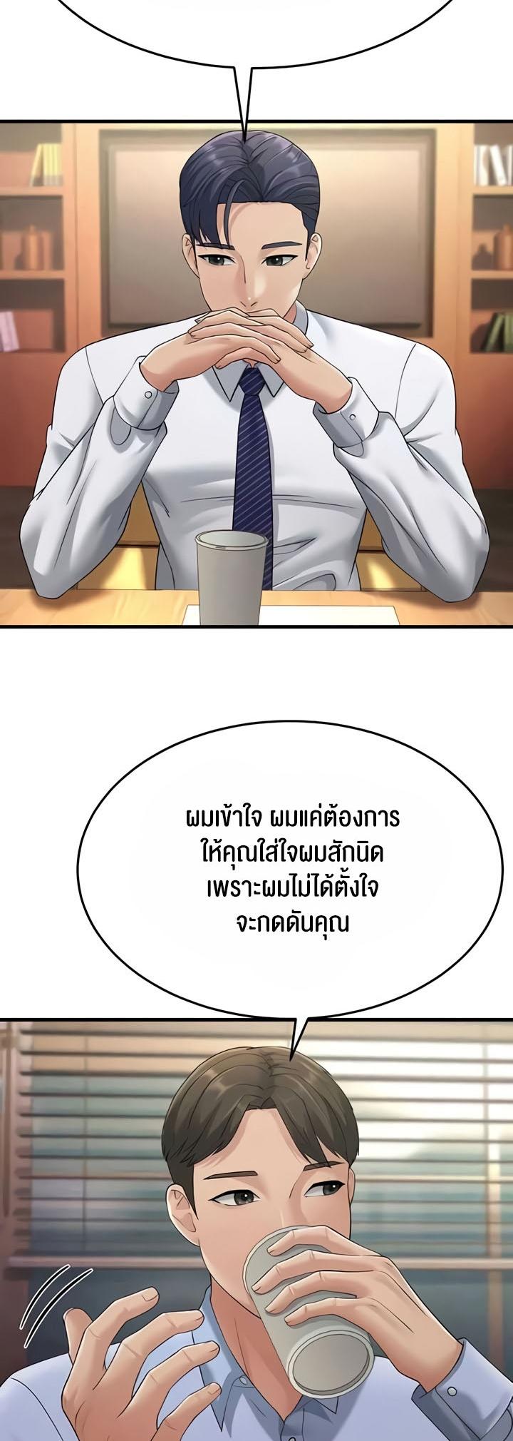 Doujin-Lc- อ่าน โดจิน มังฮวา เกาหลี ญี่ปุ่น จีน แปลไทย Mother-In-Law Bends to My Will ตอนที่ 1 2 3 4 5 6 7 8 9 10 11 12 13 14 ฟรี ไม่มีโฆษณา อ่าน โดจิน Manhwa เกาหลี ญี่ปุ่น จีน เรามีครบ คัดมาให้เน้นๆ โดจิน 18+ รับประกันความฟินโดย  Doujin Lc