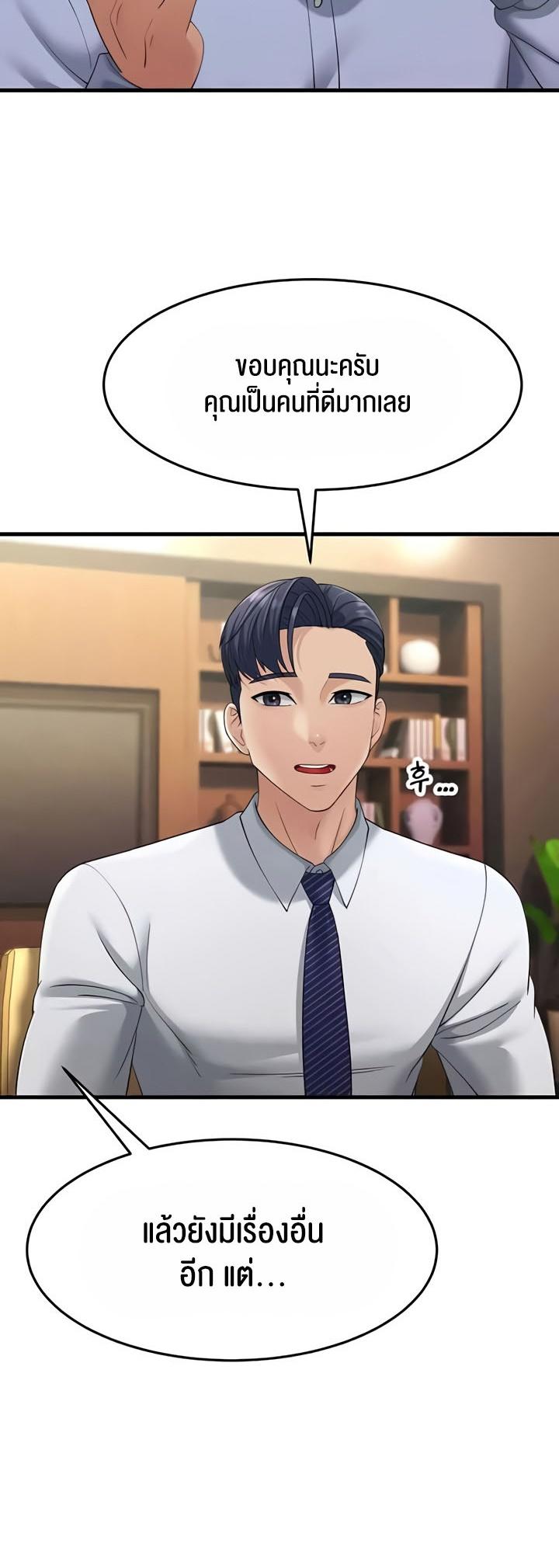 Doujin-Lc- อ่าน โดจิน มังฮวา เกาหลี ญี่ปุ่น จีน แปลไทย Mother-In-Law Bends to My Will ตอนที่ 1 2 3 4 5 6 7 8 9 10 11 12 13 14 ฟรี ไม่มีโฆษณา อ่าน โดจิน Manhwa เกาหลี ญี่ปุ่น จีน เรามีครบ คัดมาให้เน้นๆ โดจิน 18+ รับประกันความฟินโดย  Doujin Lc