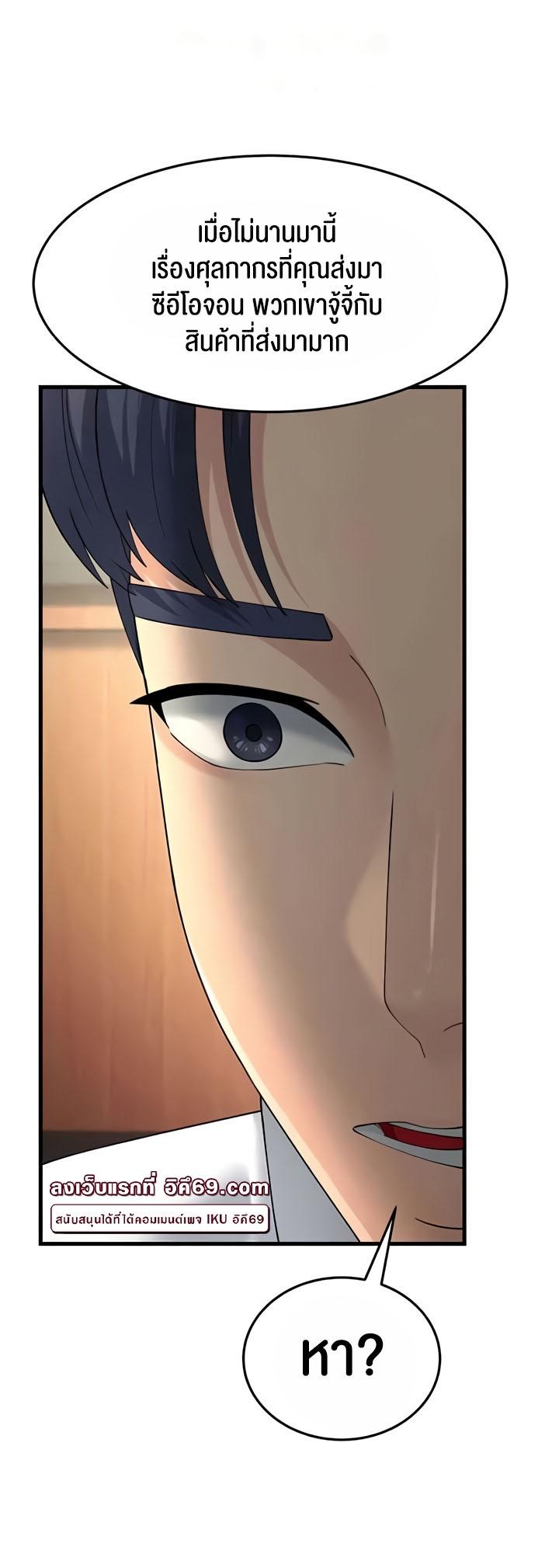 Doujin-Lc- อ่าน โดจิน มังฮวา เกาหลี ญี่ปุ่น จีน แปลไทย Mother-In-Law Bends to My Will ตอนที่ 1 2 3 4 5 6 7 8 9 10 11 12 13 14 ฟรี ไม่มีโฆษณา อ่าน โดจิน Manhwa เกาหลี ญี่ปุ่น จีน เรามีครบ คัดมาให้เน้นๆ โดจิน 18+ รับประกันความฟินโดย  Doujin Lc