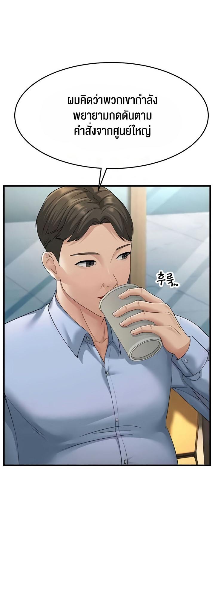 Doujin-Lc- อ่าน โดจิน มังฮวา เกาหลี ญี่ปุ่น จีน แปลไทย Mother-In-Law Bends to My Will ตอนที่ 1 2 3 4 5 6 7 8 9 10 11 12 13 14 ฟรี ไม่มีโฆษณา อ่าน โดจิน Manhwa เกาหลี ญี่ปุ่น จีน เรามีครบ คัดมาให้เน้นๆ โดจิน 18+ รับประกันความฟินโดย  Doujin Lc