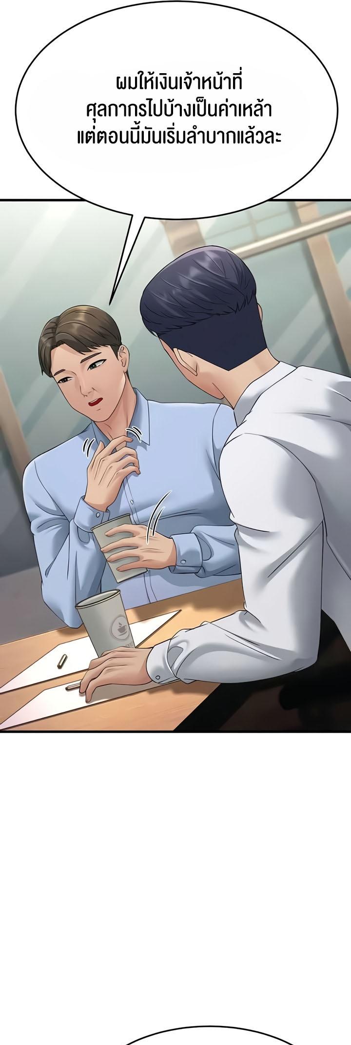Doujin-Lc- อ่าน โดจิน มังฮวา เกาหลี ญี่ปุ่น จีน แปลไทย Mother-In-Law Bends to My Will ตอนที่ 1 2 3 4 5 6 7 8 9 10 11 12 13 14 ฟรี ไม่มีโฆษณา อ่าน โดจิน Manhwa เกาหลี ญี่ปุ่น จีน เรามีครบ คัดมาให้เน้นๆ โดจิน 18+ รับประกันความฟินโดย  Doujin Lc
