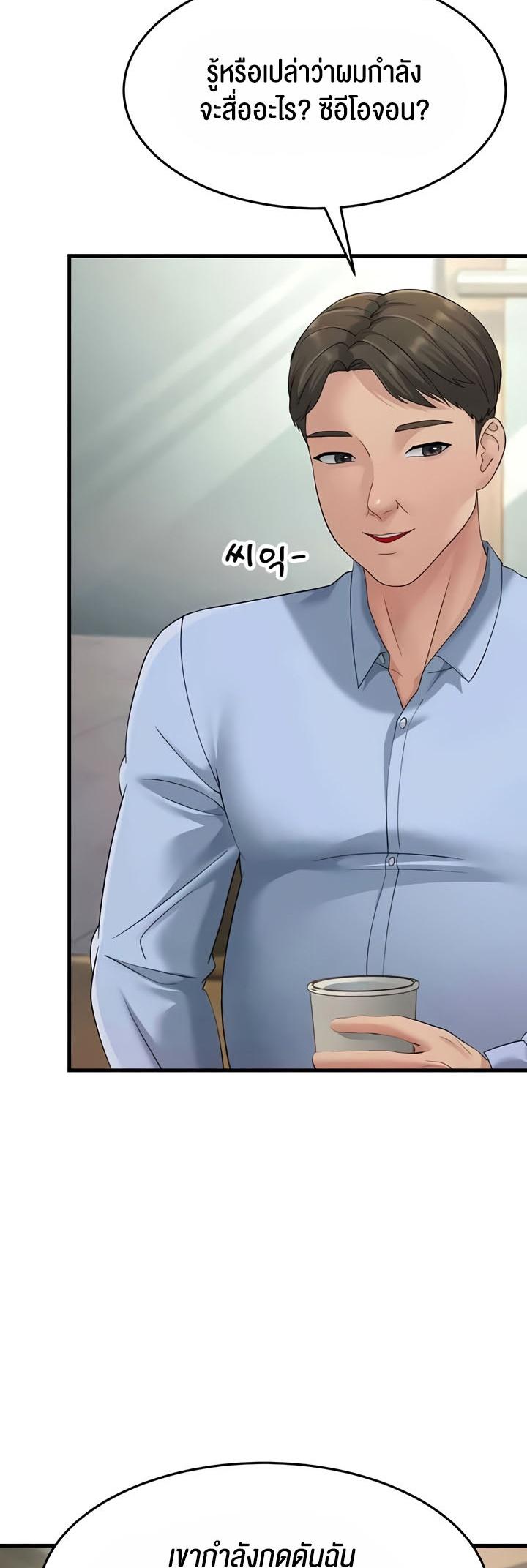 Doujin-Lc- อ่าน โดจิน มังฮวา เกาหลี ญี่ปุ่น จีน แปลไทย Mother-In-Law Bends to My Will ตอนที่ 1 2 3 4 5 6 7 8 9 10 11 12 13 14 ฟรี ไม่มีโฆษณา อ่าน โดจิน Manhwa เกาหลี ญี่ปุ่น จีน เรามีครบ คัดมาให้เน้นๆ โดจิน 18+ รับประกันความฟินโดย  Doujin Lc