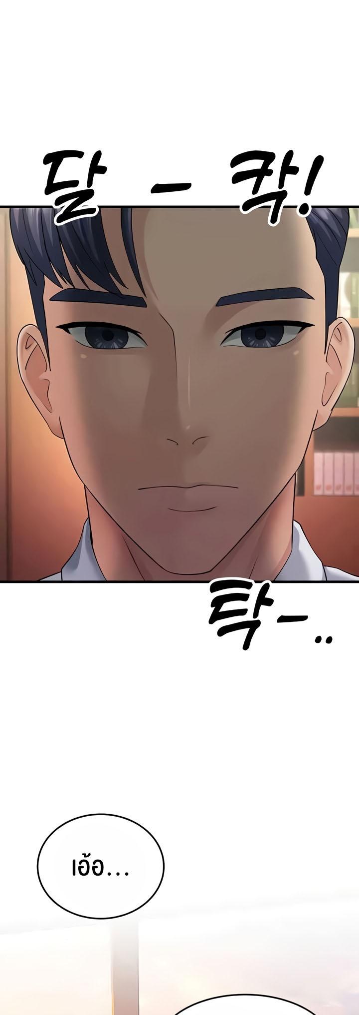 Doujin-Lc- อ่าน โดจิน มังฮวา เกาหลี ญี่ปุ่น จีน แปลไทย Mother-In-Law Bends to My Will ตอนที่ 1 2 3 4 5 6 7 8 9 10 11 12 13 14 ฟรี ไม่มีโฆษณา อ่าน โดจิน Manhwa เกาหลี ญี่ปุ่น จีน เรามีครบ คัดมาให้เน้นๆ โดจิน 18+ รับประกันความฟินโดย  Doujin Lc