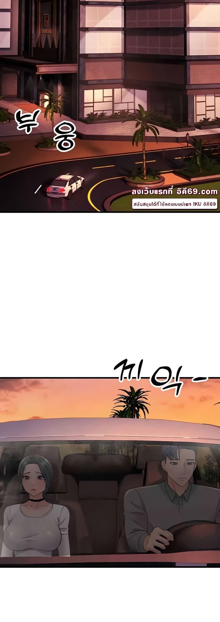 Doujin-Lc- อ่าน โดจิน มังฮวา เกาหลี ญี่ปุ่น จีน แปลไทย Mother-In-Law Bends to My Will ตอนที่ 1 2 3 4 5 6 7 8 9 10 11 12 13 14 ฟรี ไม่มีโฆษณา อ่าน โดจิน Manhwa เกาหลี ญี่ปุ่น จีน เรามีครบ คัดมาให้เน้นๆ โดจิน 18+ รับประกันความฟินโดย  Doujin Lc