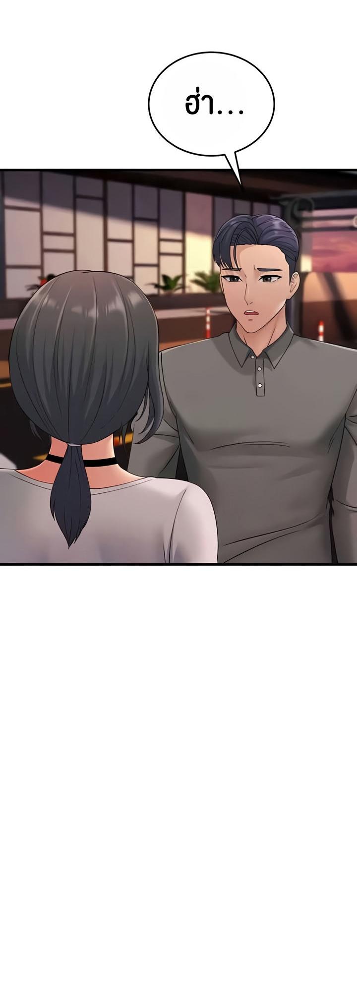 Doujin-Lc- อ่าน โดจิน มังฮวา เกาหลี ญี่ปุ่น จีน แปลไทย Mother-In-Law Bends to My Will ตอนที่ 1 2 3 4 5 6 7 8 9 10 11 12 13 14 ฟรี ไม่มีโฆษณา อ่าน โดจิน Manhwa เกาหลี ญี่ปุ่น จีน เรามีครบ คัดมาให้เน้นๆ โดจิน 18+ รับประกันความฟินโดย  Doujin Lc