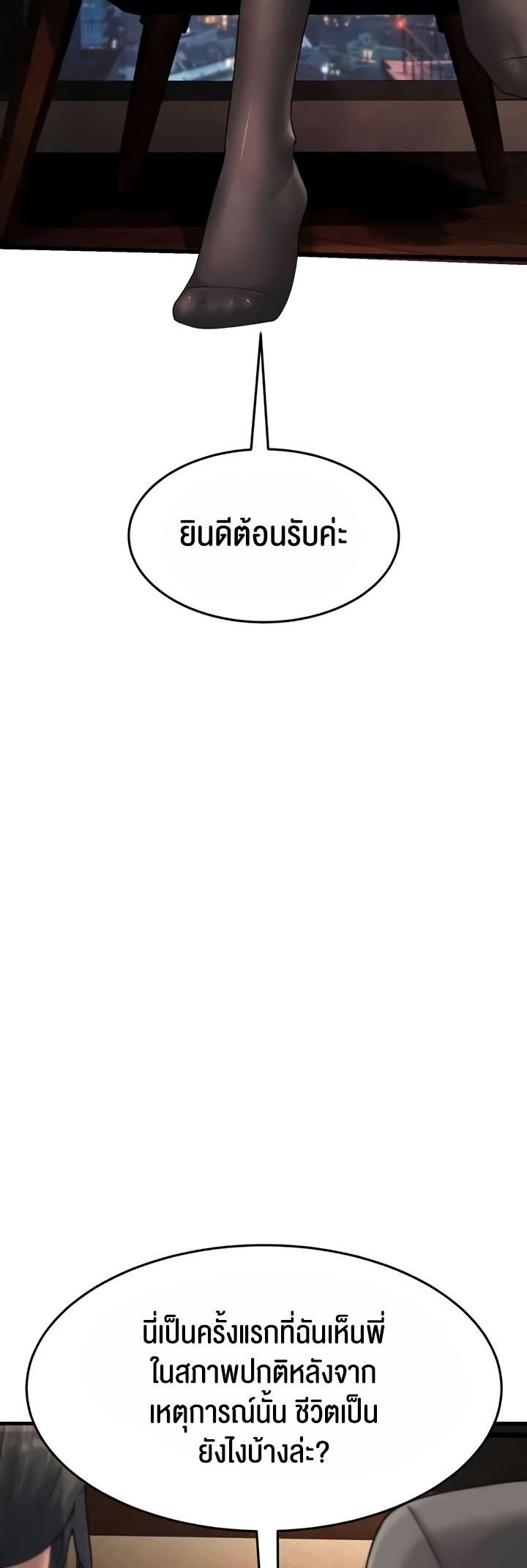 Doujin-Lc- อ่าน โดจิน มังฮวา เกาหลี ญี่ปุ่น จีน แปลไทย Mother-In-Law Bends to My Will ตอนที่ 1 2 3 4 5 6 7 8 9 10 11 12 13 14 ฟรี ไม่มีโฆษณา อ่าน โดจิน Manhwa เกาหลี ญี่ปุ่น จีน เรามีครบ คัดมาให้เน้นๆ โดจิน 18+ รับประกันความฟินโดย  Doujin Lc