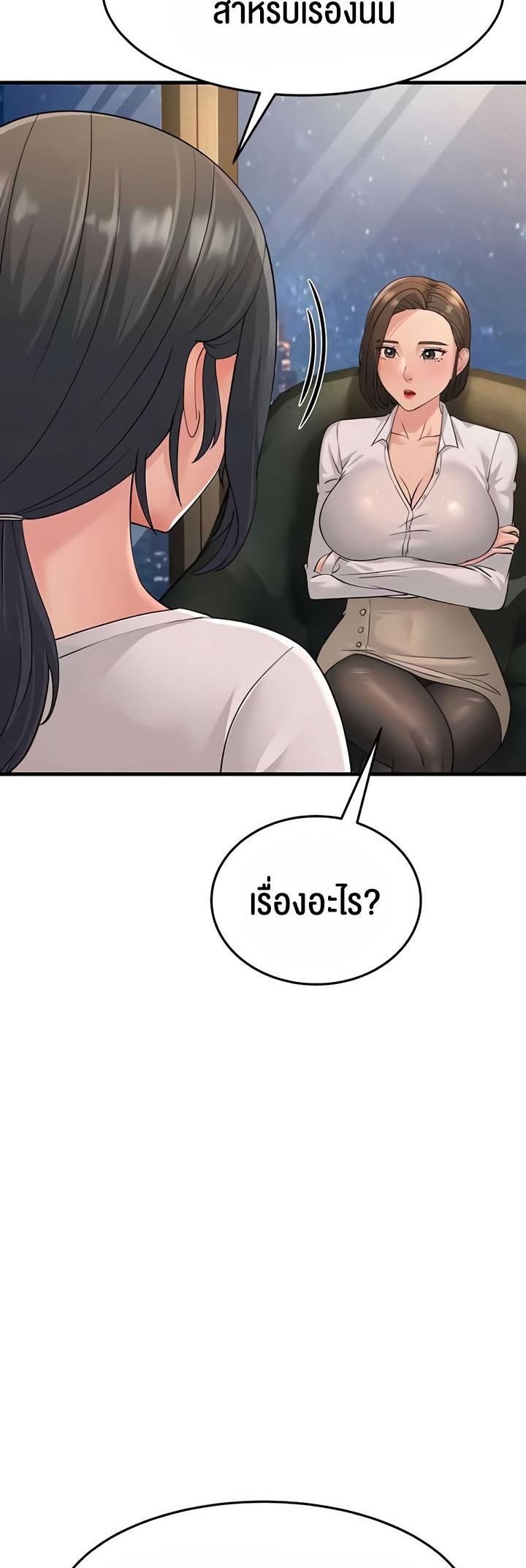 Doujin-Lc- อ่าน โดจิน มังฮวา เกาหลี ญี่ปุ่น จีน แปลไทย Mother-In-Law Bends to My Will ตอนที่ 1 2 3 4 5 6 7 8 9 10 11 12 13 14 ฟรี ไม่มีโฆษณา อ่าน โดจิน Manhwa เกาหลี ญี่ปุ่น จีน เรามีครบ คัดมาให้เน้นๆ โดจิน 18+ รับประกันความฟินโดย  Doujin Lc