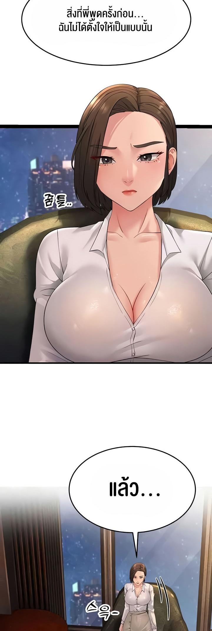 Doujin-Lc- อ่าน โดจิน มังฮวา เกาหลี ญี่ปุ่น จีน แปลไทย Mother-In-Law Bends to My Will ตอนที่ 1 2 3 4 5 6 7 8 9 10 11 12 13 14 ฟรี ไม่มีโฆษณา อ่าน โดจิน Manhwa เกาหลี ญี่ปุ่น จีน เรามีครบ คัดมาให้เน้นๆ โดจิน 18+ รับประกันความฟินโดย  Doujin Lc
