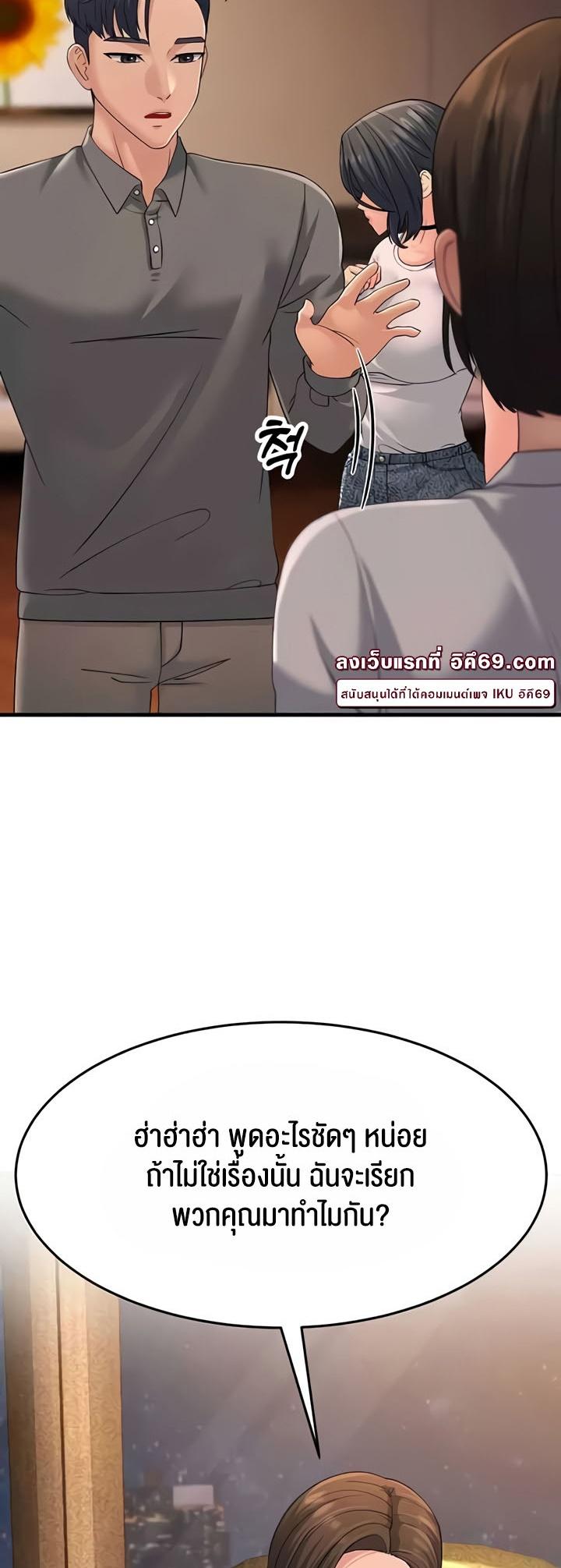 Doujin-Lc- อ่าน โดจิน มังฮวา เกาหลี ญี่ปุ่น จีน แปลไทย Mother-In-Law Bends to My Will ตอนที่ 1 2 3 4 5 6 7 8 9 10 11 12 13 14 ฟรี ไม่มีโฆษณา อ่าน โดจิน Manhwa เกาหลี ญี่ปุ่น จีน เรามีครบ คัดมาให้เน้นๆ โดจิน 18+ รับประกันความฟินโดย  Doujin Lc
