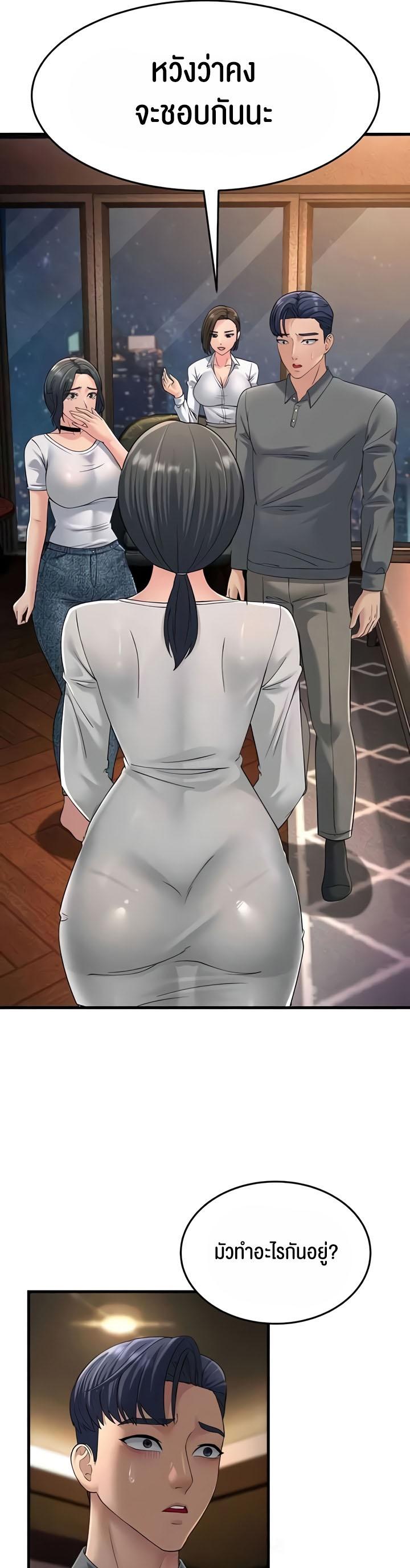 Doujin-Lc- อ่าน โดจิน มังฮวา เกาหลี ญี่ปุ่น จีน แปลไทย Mother-In-Law Bends to My Will ตอนที่ 1 2 3 4 5 6 7 8 9 10 11 12 13 14 ฟรี ไม่มีโฆษณา อ่าน โดจิน Manhwa เกาหลี ญี่ปุ่น จีน เรามีครบ คัดมาให้เน้นๆ โดจิน 18+ รับประกันความฟินโดย  Doujin Lc