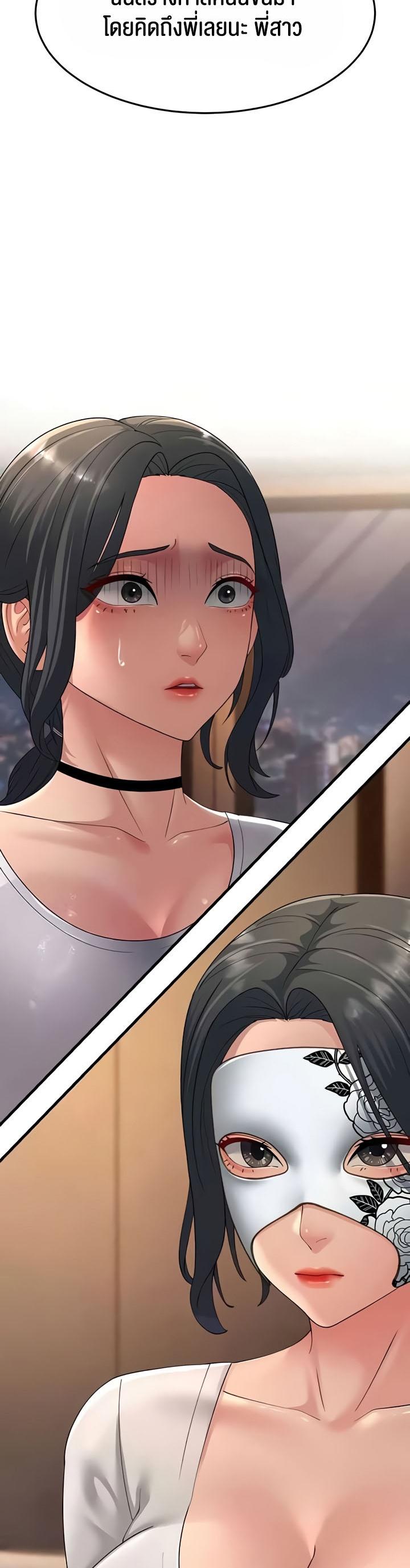 Doujin-Lc- อ่าน โดจิน มังฮวา เกาหลี ญี่ปุ่น จีน แปลไทย Mother-In-Law Bends to My Will ตอนที่ 1 2 3 4 5 6 7 8 9 10 11 12 13 14 ฟรี ไม่มีโฆษณา อ่าน โดจิน Manhwa เกาหลี ญี่ปุ่น จีน เรามีครบ คัดมาให้เน้นๆ โดจิน 18+ รับประกันความฟินโดย  Doujin Lc
