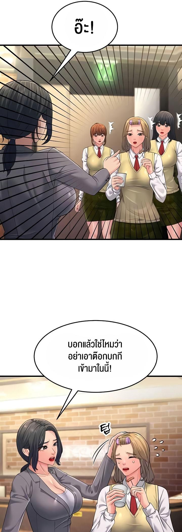 Doujin-Lc- อ่าน โดจิน มังฮวา เกาหลี ญี่ปุ่น จีน แปลไทย Mother-In-Law Bends to My Will ตอนที่ 1 2 3 4 5 6 7 8 9 10 11 12 13 14 ฟรี ไม่มีโฆษณา อ่าน โดจิน Manhwa เกาหลี ญี่ปุ่น จีน เรามีครบ คัดมาให้เน้นๆ โดจิน 18+ รับประกันความฟินโดย  Doujin Lc