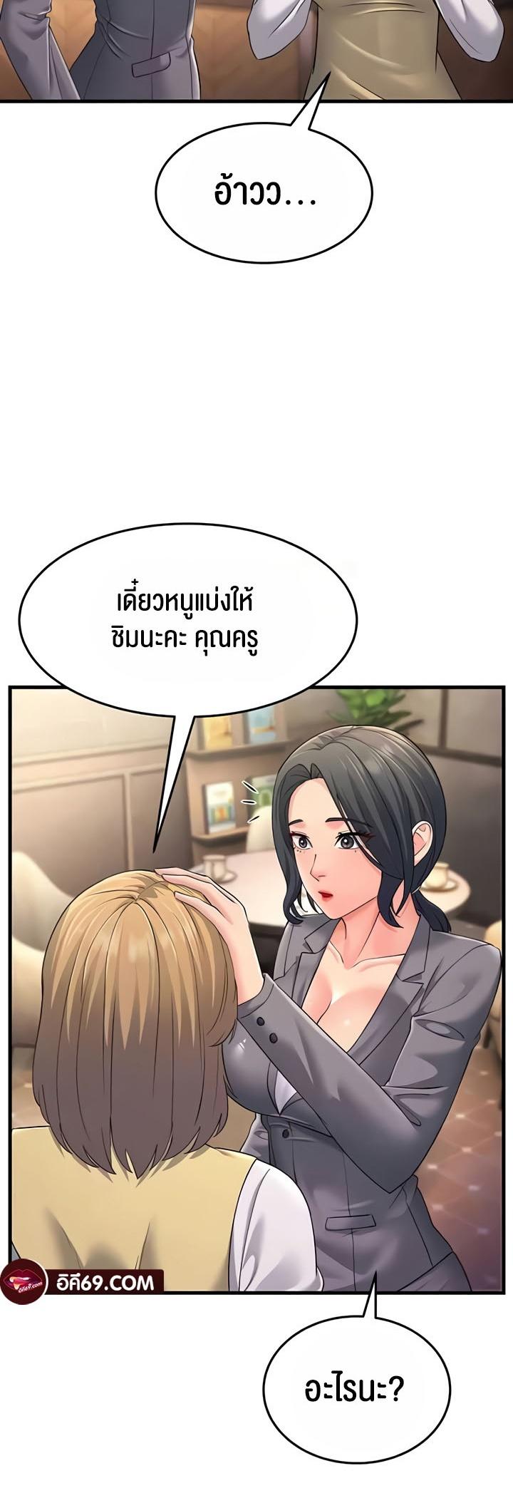 Doujin-Lc- อ่าน โดจิน มังฮวา เกาหลี ญี่ปุ่น จีน แปลไทย Mother-In-Law Bends to My Will ตอนที่ 1 2 3 4 5 6 7 8 9 10 11 12 13 14 ฟรี ไม่มีโฆษณา อ่าน โดจิน Manhwa เกาหลี ญี่ปุ่น จีน เรามีครบ คัดมาให้เน้นๆ โดจิน 18+ รับประกันความฟินโดย  Doujin Lc