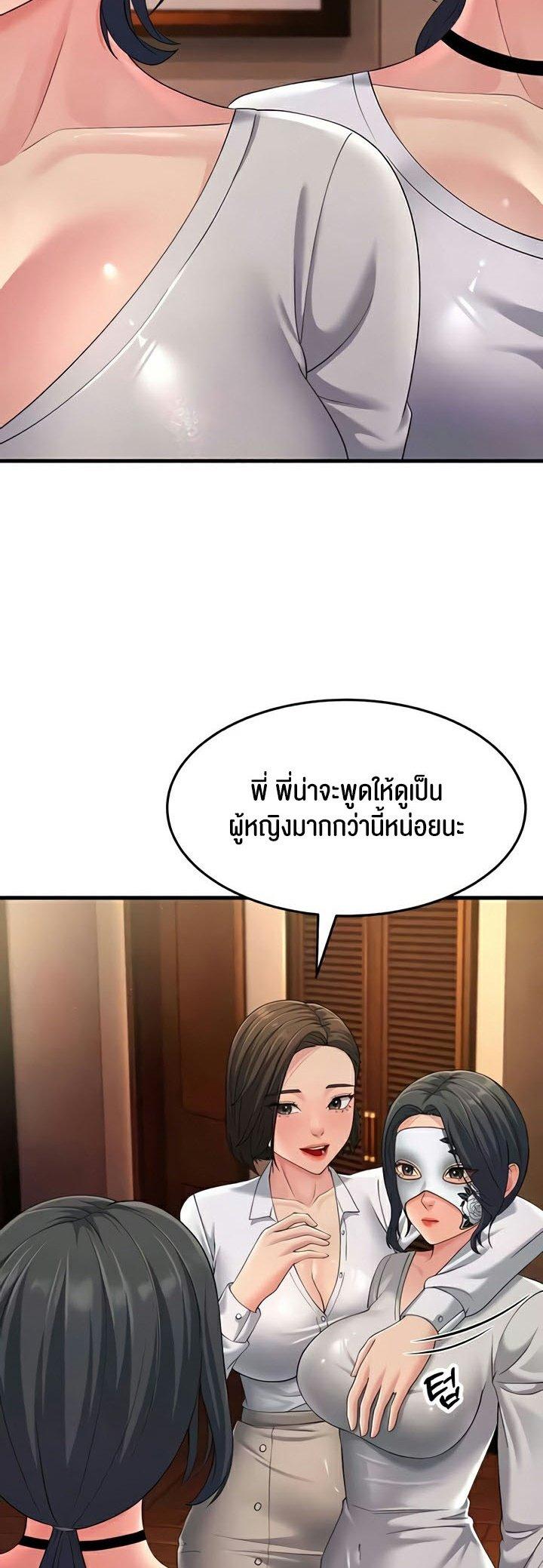 Doujin-Lc- อ่าน โดจิน มังฮวา เกาหลี ญี่ปุ่น จีน แปลไทย Mother-In-Law Bends to My Will ตอนที่ 1 2 3 4 5 6 7 8 9 10 11 12 13 14 ฟรี ไม่มีโฆษณา อ่าน โดจิน Manhwa เกาหลี ญี่ปุ่น จีน เรามีครบ คัดมาให้เน้นๆ โดจิน 18+ รับประกันความฟินโดย  Doujin Lc