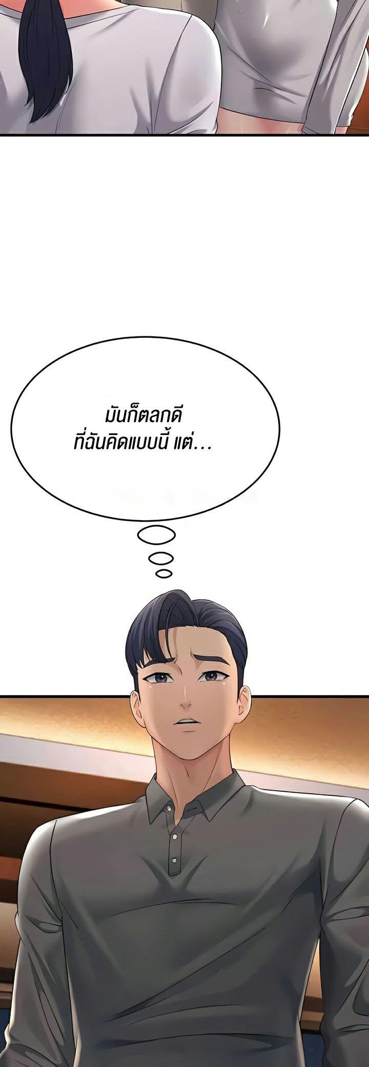 Doujin-Lc- อ่าน โดจิน มังฮวา เกาหลี ญี่ปุ่น จีน แปลไทย Mother-In-Law Bends to My Will ตอนที่ 1 2 3 4 5 6 7 8 9 10 11 12 13 14 ฟรี ไม่มีโฆษณา อ่าน โดจิน Manhwa เกาหลี ญี่ปุ่น จีน เรามีครบ คัดมาให้เน้นๆ โดจิน 18+ รับประกันความฟินโดย  Doujin Lc