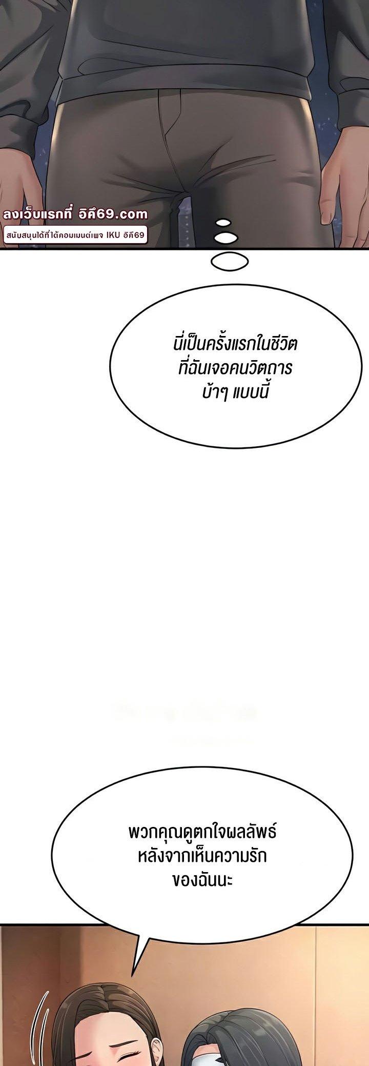 Doujin-Lc- อ่าน โดจิน มังฮวา เกาหลี ญี่ปุ่น จีน แปลไทย Mother-In-Law Bends to My Will ตอนที่ 1 2 3 4 5 6 7 8 9 10 11 12 13 14 ฟรี ไม่มีโฆษณา อ่าน โดจิน Manhwa เกาหลี ญี่ปุ่น จีน เรามีครบ คัดมาให้เน้นๆ โดจิน 18+ รับประกันความฟินโดย  Doujin Lc