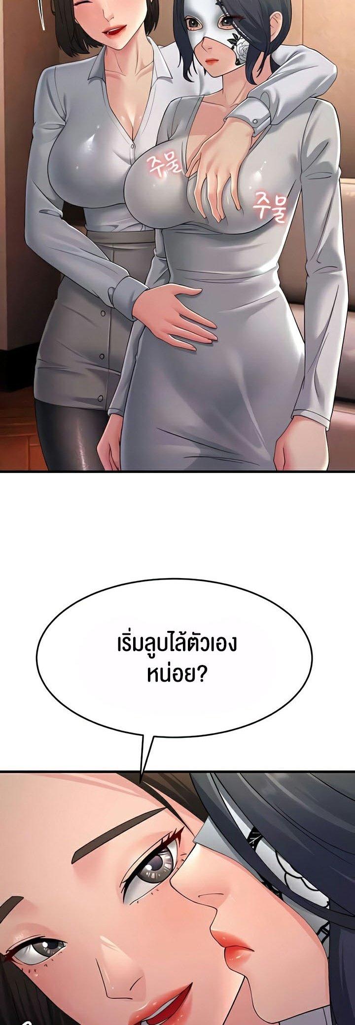 Doujin-Lc- อ่าน โดจิน มังฮวา เกาหลี ญี่ปุ่น จีน แปลไทย Mother-In-Law Bends to My Will ตอนที่ 1 2 3 4 5 6 7 8 9 10 11 12 13 14 ฟรี ไม่มีโฆษณา อ่าน โดจิน Manhwa เกาหลี ญี่ปุ่น จีน เรามีครบ คัดมาให้เน้นๆ โดจิน 18+ รับประกันความฟินโดย  Doujin Lc