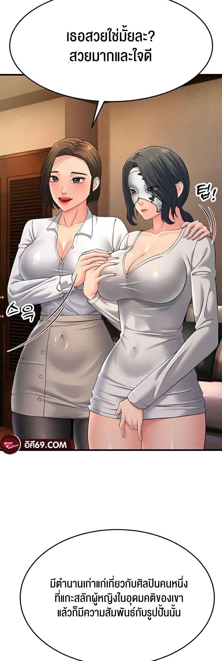 Doujin-Lc- อ่าน โดจิน มังฮวา เกาหลี ญี่ปุ่น จีน แปลไทย Mother-In-Law Bends to My Will ตอนที่ 1 2 3 4 5 6 7 8 9 10 11 12 13 14 ฟรี ไม่มีโฆษณา อ่าน โดจิน Manhwa เกาหลี ญี่ปุ่น จีน เรามีครบ คัดมาให้เน้นๆ โดจิน 18+ รับประกันความฟินโดย  Doujin Lc