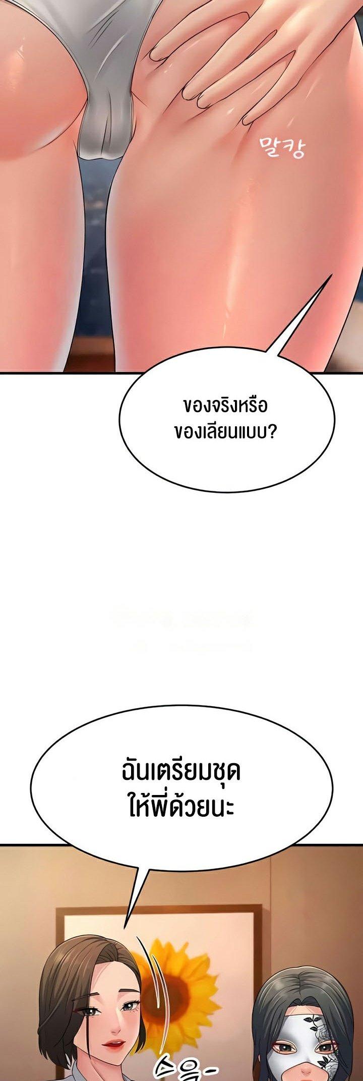 Doujin-Lc- อ่าน โดจิน มังฮวา เกาหลี ญี่ปุ่น จีน แปลไทย Mother-In-Law Bends to My Will ตอนที่ 1 2 3 4 5 6 7 8 9 10 11 12 13 14 ฟรี ไม่มีโฆษณา อ่าน โดจิน Manhwa เกาหลี ญี่ปุ่น จีน เรามีครบ คัดมาให้เน้นๆ โดจิน 18+ รับประกันความฟินโดย  Doujin Lc