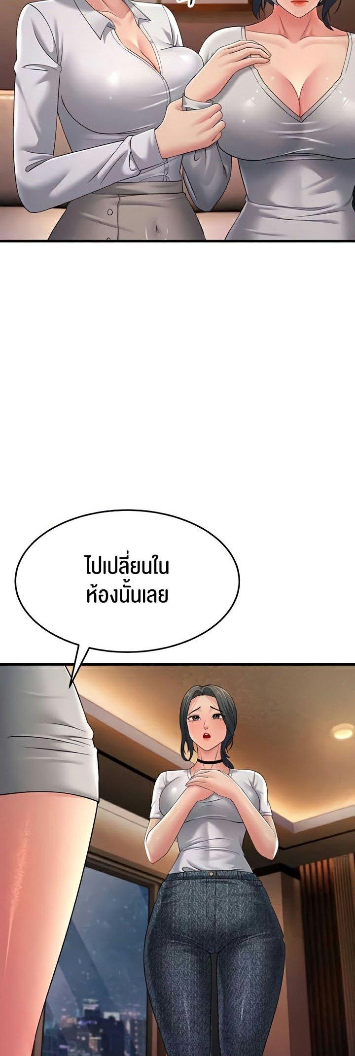 Doujin-Lc- อ่าน โดจิน มังฮวา เกาหลี ญี่ปุ่น จีน แปลไทย Mother-In-Law Bends to My Will ตอนที่ 1 2 3 4 5 6 7 8 9 10 11 12 13 14 ฟรี ไม่มีโฆษณา อ่าน โดจิน Manhwa เกาหลี ญี่ปุ่น จีน เรามีครบ คัดมาให้เน้นๆ โดจิน 18+ รับประกันความฟินโดย  Doujin Lc