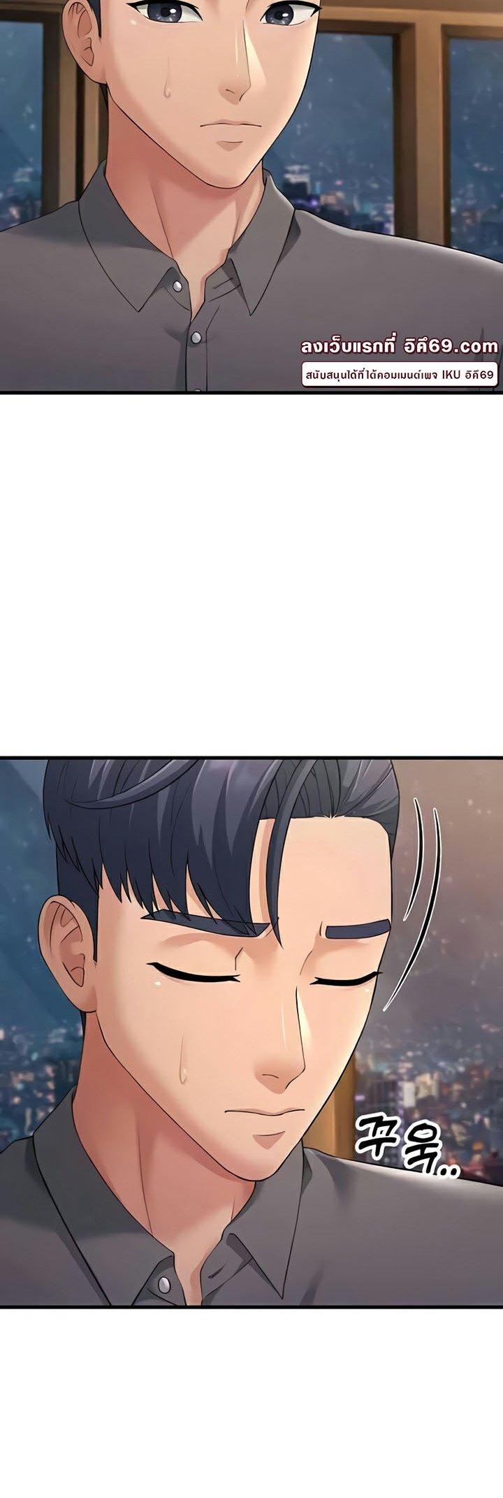 Doujin-Lc- อ่าน โดจิน มังฮวา เกาหลี ญี่ปุ่น จีน แปลไทย Mother-In-Law Bends to My Will ตอนที่ 1 2 3 4 5 6 7 8 9 10 11 12 13 14 ฟรี ไม่มีโฆษณา อ่าน โดจิน Manhwa เกาหลี ญี่ปุ่น จีน เรามีครบ คัดมาให้เน้นๆ โดจิน 18+ รับประกันความฟินโดย  Doujin Lc