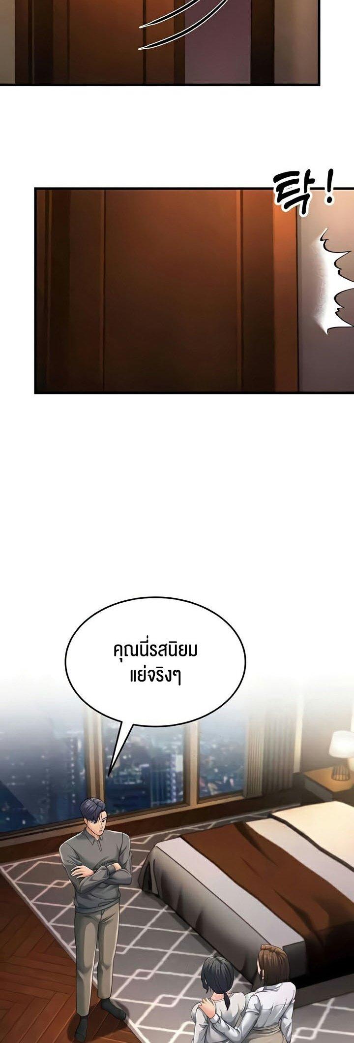 Doujin-Lc- อ่าน โดจิน มังฮวา เกาหลี ญี่ปุ่น จีน แปลไทย Mother-In-Law Bends to My Will ตอนที่ 1 2 3 4 5 6 7 8 9 10 11 12 13 14 ฟรี ไม่มีโฆษณา อ่าน โดจิน Manhwa เกาหลี ญี่ปุ่น จีน เรามีครบ คัดมาให้เน้นๆ โดจิน 18+ รับประกันความฟินโดย  Doujin Lc