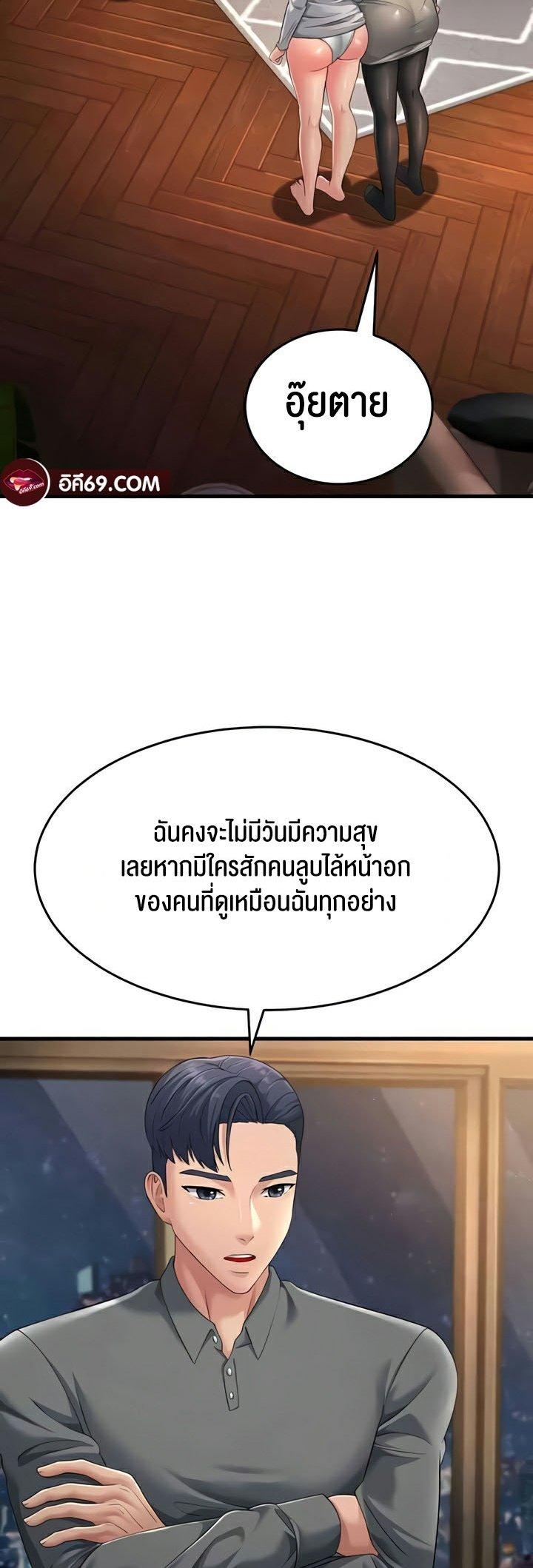 Doujin-Lc- อ่าน โดจิน มังฮวา เกาหลี ญี่ปุ่น จีน แปลไทย Mother-In-Law Bends to My Will ตอนที่ 1 2 3 4 5 6 7 8 9 10 11 12 13 14 ฟรี ไม่มีโฆษณา อ่าน โดจิน Manhwa เกาหลี ญี่ปุ่น จีน เรามีครบ คัดมาให้เน้นๆ โดจิน 18+ รับประกันความฟินโดย  Doujin Lc