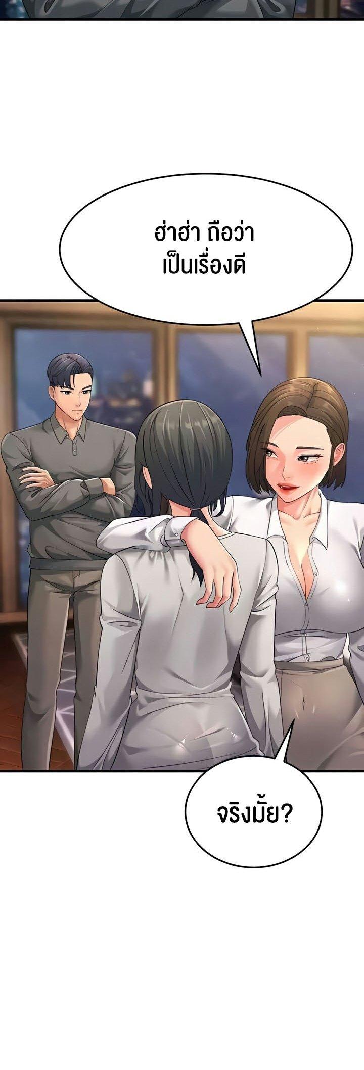 Doujin-Lc- อ่าน โดจิน มังฮวา เกาหลี ญี่ปุ่น จีน แปลไทย Mother-In-Law Bends to My Will ตอนที่ 1 2 3 4 5 6 7 8 9 10 11 12 13 14 ฟรี ไม่มีโฆษณา อ่าน โดจิน Manhwa เกาหลี ญี่ปุ่น จีน เรามีครบ คัดมาให้เน้นๆ โดจิน 18+ รับประกันความฟินโดย  Doujin Lc