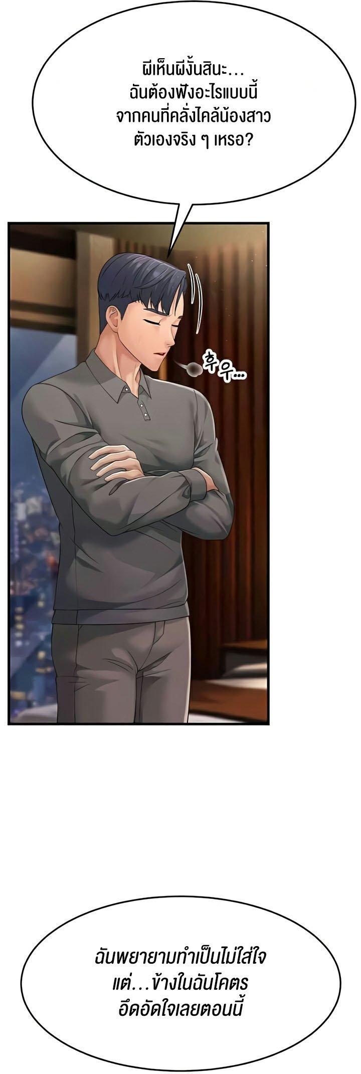 Doujin-Lc- อ่าน โดจิน มังฮวา เกาหลี ญี่ปุ่น จีน แปลไทย Mother-In-Law Bends to My Will ตอนที่ 1 2 3 4 5 6 7 8 9 10 11 12 13 14 ฟรี ไม่มีโฆษณา อ่าน โดจิน Manhwa เกาหลี ญี่ปุ่น จีน เรามีครบ คัดมาให้เน้นๆ โดจิน 18+ รับประกันความฟินโดย  Doujin Lc