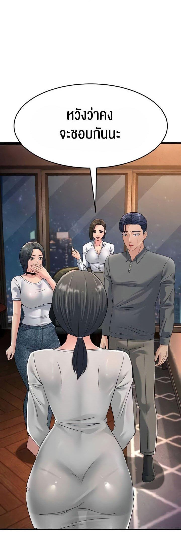 Doujin-Lc- อ่าน โดจิน มังฮวา เกาหลี ญี่ปุ่น จีน แปลไทย Mother-In-Law Bends to My Will ตอนที่ 1 2 3 4 5 6 7 8 9 10 11 12 13 14 ฟรี ไม่มีโฆษณา อ่าน โดจิน Manhwa เกาหลี ญี่ปุ่น จีน เรามีครบ คัดมาให้เน้นๆ โดจิน 18+ รับประกันความฟินโดย  Doujin Lc