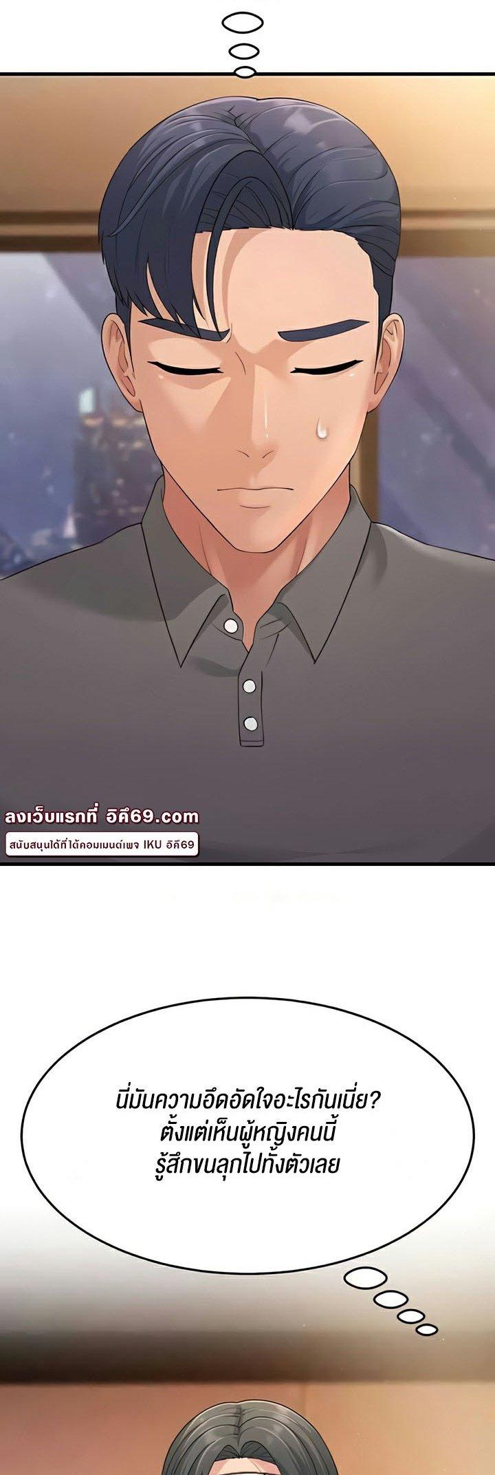 Doujin-Lc- อ่าน โดจิน มังฮวา เกาหลี ญี่ปุ่น จีน แปลไทย Mother-In-Law Bends to My Will ตอนที่ 1 2 3 4 5 6 7 8 9 10 11 12 13 14 ฟรี ไม่มีโฆษณา อ่าน โดจิน Manhwa เกาหลี ญี่ปุ่น จีน เรามีครบ คัดมาให้เน้นๆ โดจิน 18+ รับประกันความฟินโดย  Doujin Lc