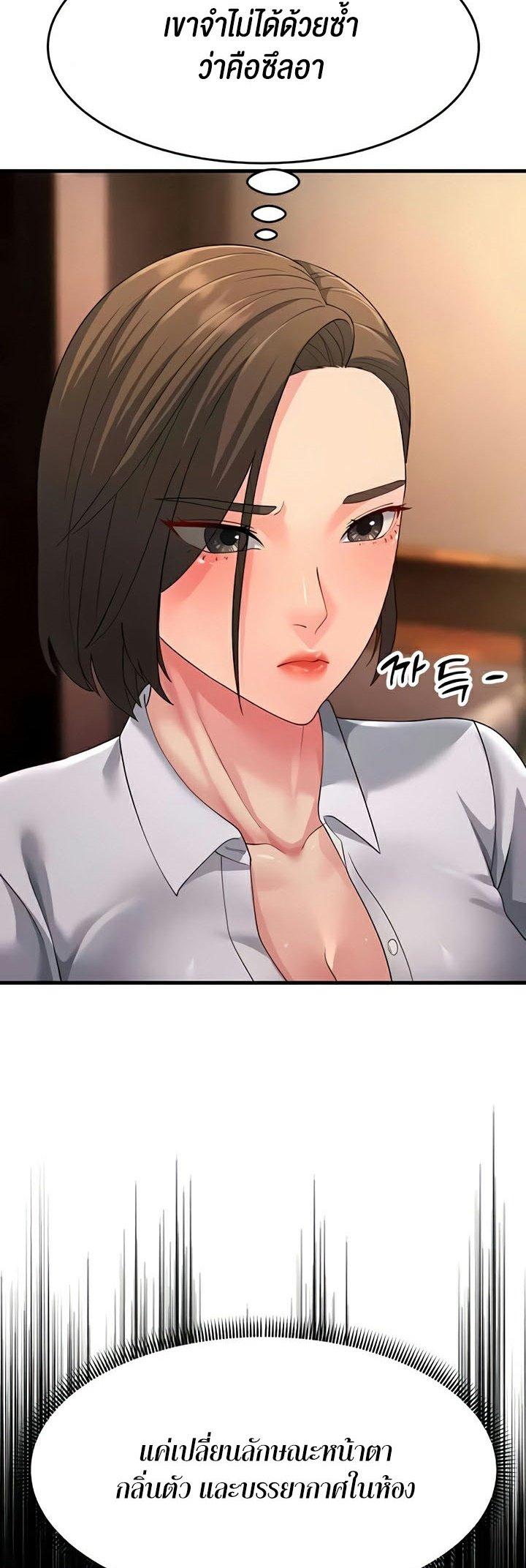 Doujin-Lc- อ่าน โดจิน มังฮวา เกาหลี ญี่ปุ่น จีน แปลไทย Mother-In-Law Bends to My Will ตอนที่ 1 2 3 4 5 6 7 8 9 10 11 12 13 14 ฟรี ไม่มีโฆษณา อ่าน โดจิน Manhwa เกาหลี ญี่ปุ่น จีน เรามีครบ คัดมาให้เน้นๆ โดจิน 18+ รับประกันความฟินโดย  Doujin Lc
