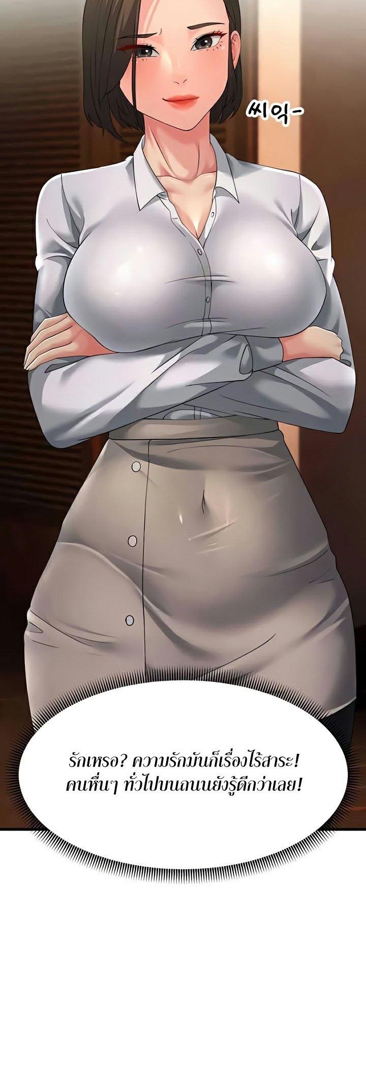 Doujin-Lc- อ่าน โดจิน มังฮวา เกาหลี ญี่ปุ่น จีน แปลไทย Mother-In-Law Bends to My Will ตอนที่ 1 2 3 4 5 6 7 8 9 10 11 12 13 14 ฟรี ไม่มีโฆษณา อ่าน โดจิน Manhwa เกาหลี ญี่ปุ่น จีน เรามีครบ คัดมาให้เน้นๆ โดจิน 18+ รับประกันความฟินโดย  Doujin Lc