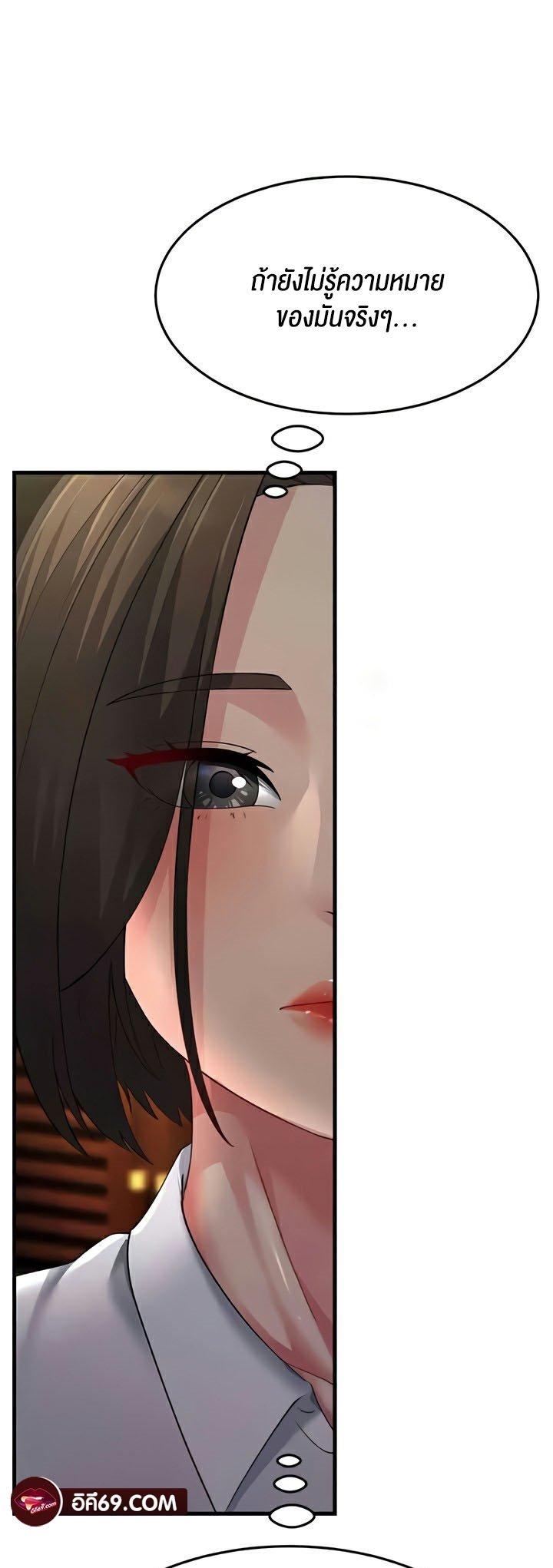 Doujin-Lc- อ่าน โดจิน มังฮวา เกาหลี ญี่ปุ่น จีน แปลไทย Mother-In-Law Bends to My Will ตอนที่ 1 2 3 4 5 6 7 8 9 10 11 12 13 14 ฟรี ไม่มีโฆษณา อ่าน โดจิน Manhwa เกาหลี ญี่ปุ่น จีน เรามีครบ คัดมาให้เน้นๆ โดจิน 18+ รับประกันความฟินโดย  Doujin Lc