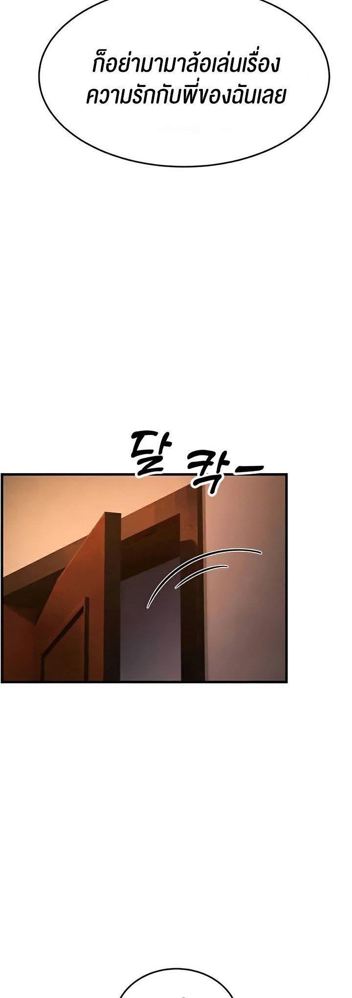 Doujin-Lc- อ่าน โดจิน มังฮวา เกาหลี ญี่ปุ่น จีน แปลไทย Mother-In-Law Bends to My Will ตอนที่ 1 2 3 4 5 6 7 8 9 10 11 12 13 14 ฟรี ไม่มีโฆษณา อ่าน โดจิน Manhwa เกาหลี ญี่ปุ่น จีน เรามีครบ คัดมาให้เน้นๆ โดจิน 18+ รับประกันความฟินโดย  Doujin Lc