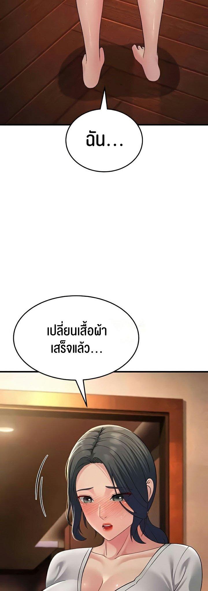 Doujin-Lc- อ่าน โดจิน มังฮวา เกาหลี ญี่ปุ่น จีน แปลไทย Mother-In-Law Bends to My Will ตอนที่ 1 2 3 4 5 6 7 8 9 10 11 12 13 14 ฟรี ไม่มีโฆษณา อ่าน โดจิน Manhwa เกาหลี ญี่ปุ่น จีน เรามีครบ คัดมาให้เน้นๆ โดจิน 18+ รับประกันความฟินโดย  Doujin Lc