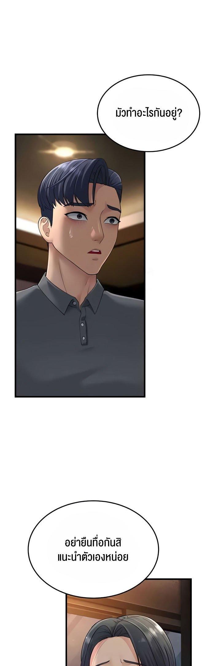 Doujin-Lc- อ่าน โดจิน มังฮวา เกาหลี ญี่ปุ่น จีน แปลไทย Mother-In-Law Bends to My Will ตอนที่ 1 2 3 4 5 6 7 8 9 10 11 12 13 14 ฟรี ไม่มีโฆษณา อ่าน โดจิน Manhwa เกาหลี ญี่ปุ่น จีน เรามีครบ คัดมาให้เน้นๆ โดจิน 18+ รับประกันความฟินโดย  Doujin Lc