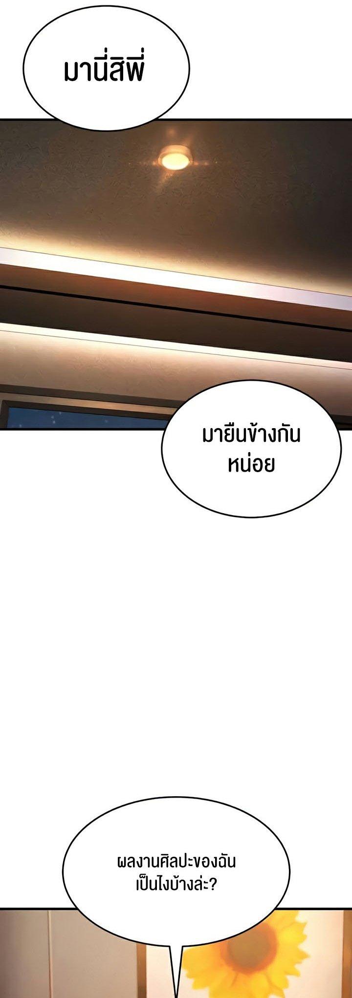 Doujin-Lc- อ่าน โดจิน มังฮวา เกาหลี ญี่ปุ่น จีน แปลไทย Mother-In-Law Bends to My Will ตอนที่ 1 2 3 4 5 6 7 8 9 10 11 12 13 14 ฟรี ไม่มีโฆษณา อ่าน โดจิน Manhwa เกาหลี ญี่ปุ่น จีน เรามีครบ คัดมาให้เน้นๆ โดจิน 18+ รับประกันความฟินโดย  Doujin Lc