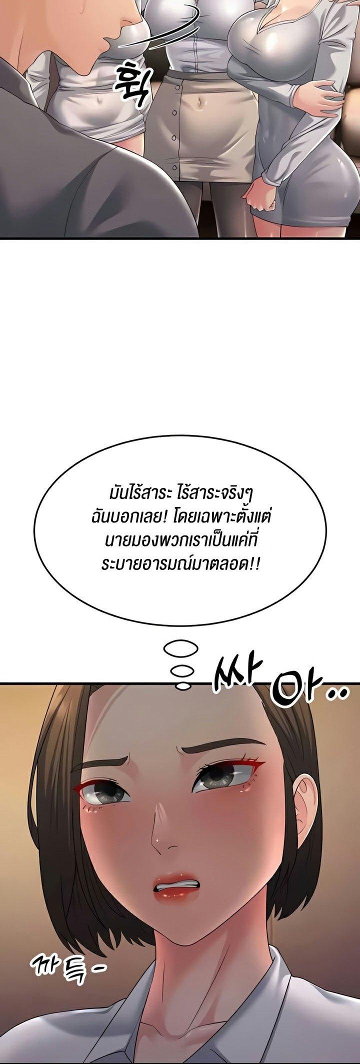 Doujin-Lc- อ่าน โดจิน มังฮวา เกาหลี ญี่ปุ่น จีน แปลไทย Mother-In-Law Bends to My Will ตอนที่ 1 2 3 4 5 6 7 8 9 10 11 12 13 14 ฟรี ไม่มีโฆษณา อ่าน โดจิน Manhwa เกาหลี ญี่ปุ่น จีน เรามีครบ คัดมาให้เน้นๆ โดจิน 18+ รับประกันความฟินโดย  Doujin Lc