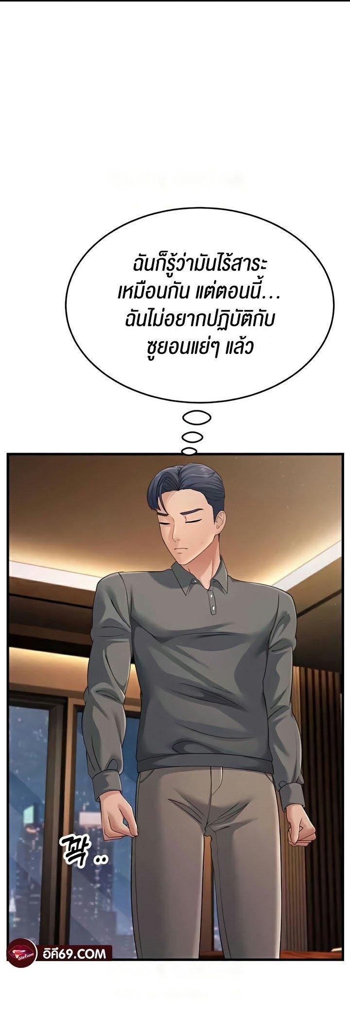 Doujin-Lc- อ่าน โดจิน มังฮวา เกาหลี ญี่ปุ่น จีน แปลไทย Mother-In-Law Bends to My Will ตอนที่ 1 2 3 4 5 6 7 8 9 10 11 12 13 14 ฟรี ไม่มีโฆษณา อ่าน โดจิน Manhwa เกาหลี ญี่ปุ่น จีน เรามีครบ คัดมาให้เน้นๆ โดจิน 18+ รับประกันความฟินโดย  Doujin Lc