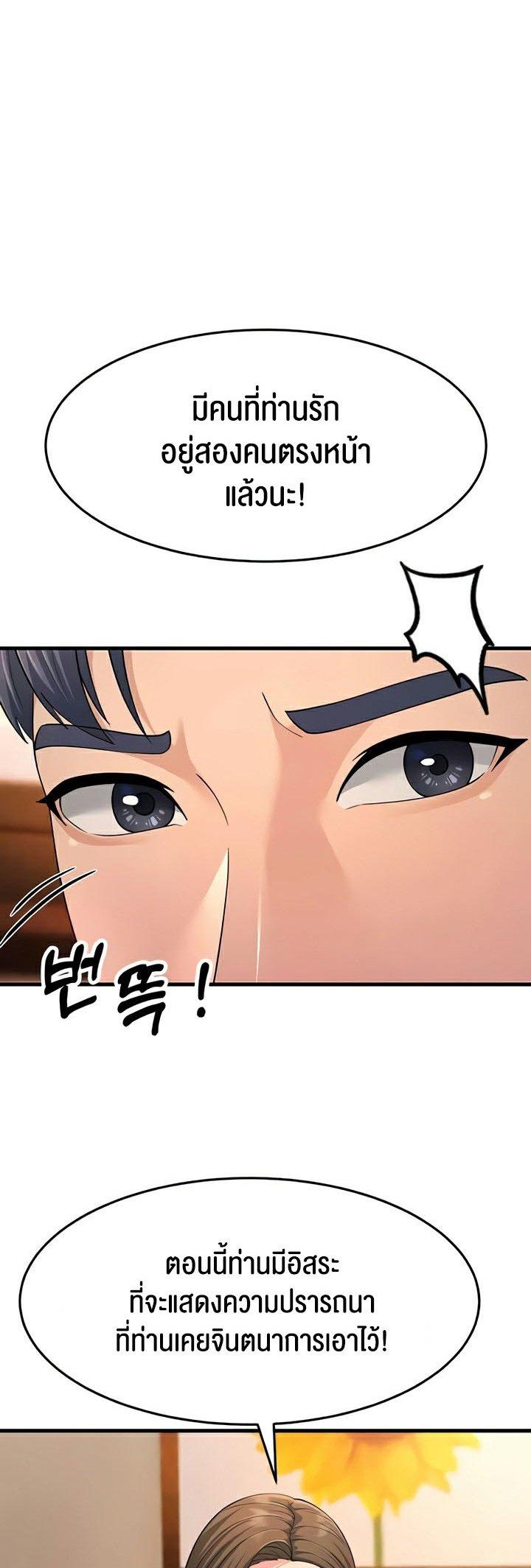 Doujin-Lc- อ่าน โดจิน มังฮวา เกาหลี ญี่ปุ่น จีน แปลไทย Mother-In-Law Bends to My Will ตอนที่ 1 2 3 4 5 6 7 8 9 10 11 12 13 14 ฟรี ไม่มีโฆษณา อ่าน โดจิน Manhwa เกาหลี ญี่ปุ่น จีน เรามีครบ คัดมาให้เน้นๆ โดจิน 18+ รับประกันความฟินโดย  Doujin Lc