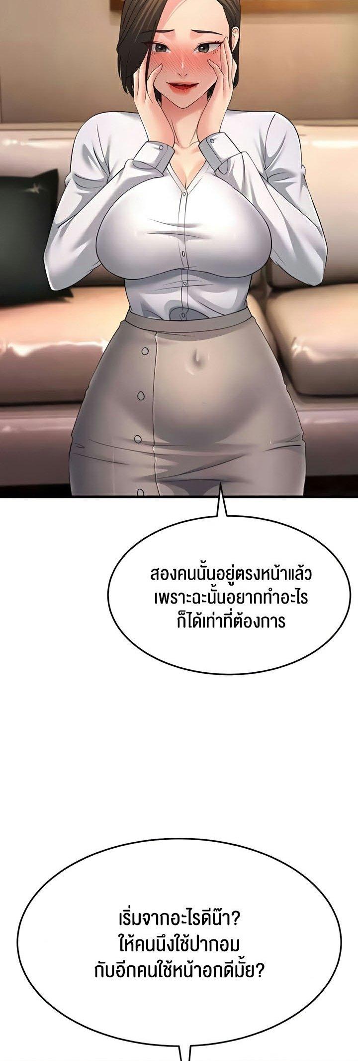Doujin-Lc- อ่าน โดจิน มังฮวา เกาหลี ญี่ปุ่น จีน แปลไทย Mother-In-Law Bends to My Will ตอนที่ 1 2 3 4 5 6 7 8 9 10 11 12 13 14 ฟรี ไม่มีโฆษณา อ่าน โดจิน Manhwa เกาหลี ญี่ปุ่น จีน เรามีครบ คัดมาให้เน้นๆ โดจิน 18+ รับประกันความฟินโดย  Doujin Lc