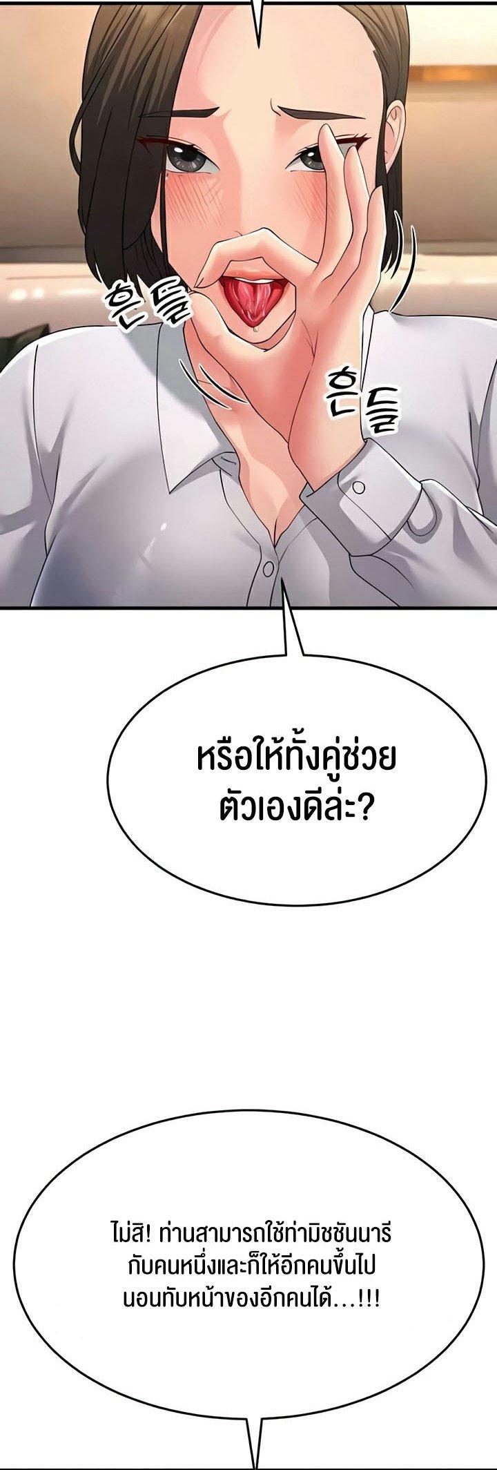 Doujin-Lc- อ่าน โดจิน มังฮวา เกาหลี ญี่ปุ่น จีน แปลไทย Mother-In-Law Bends to My Will ตอนที่ 1 2 3 4 5 6 7 8 9 10 11 12 13 14 ฟรี ไม่มีโฆษณา อ่าน โดจิน Manhwa เกาหลี ญี่ปุ่น จีน เรามีครบ คัดมาให้เน้นๆ โดจิน 18+ รับประกันความฟินโดย  Doujin Lc