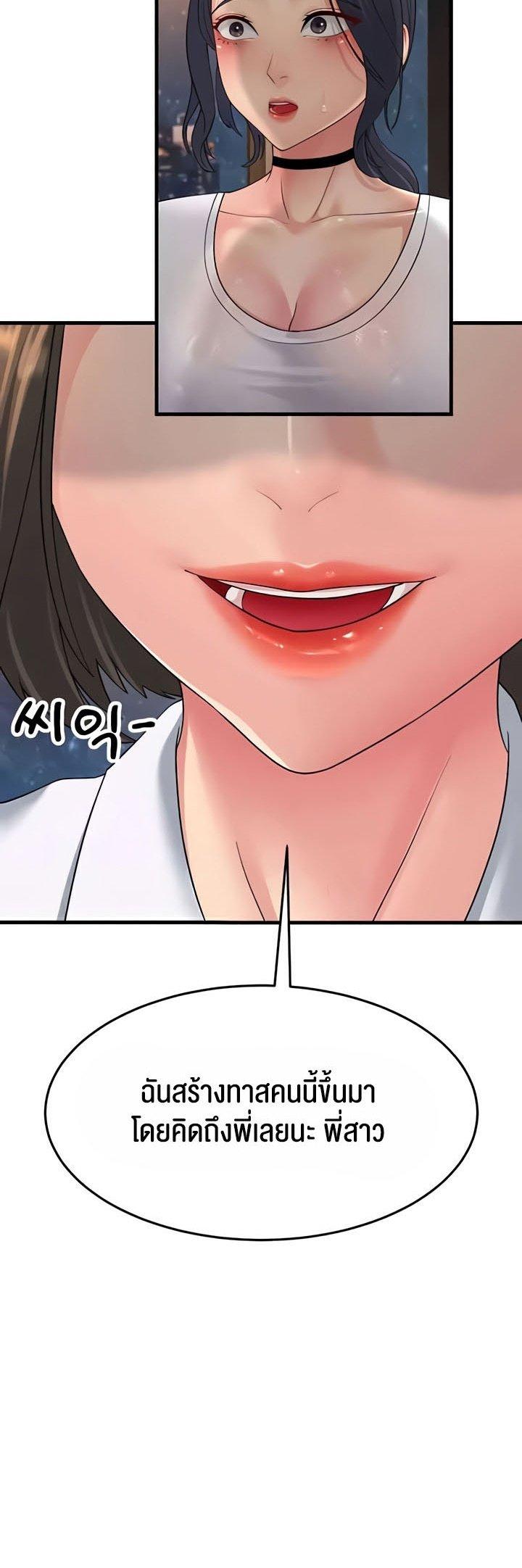 Doujin-Lc- อ่าน โดจิน มังฮวา เกาหลี ญี่ปุ่น จีน แปลไทย Mother-In-Law Bends to My Will ตอนที่ 1 2 3 4 5 6 7 8 9 10 11 12 13 14 ฟรี ไม่มีโฆษณา อ่าน โดจิน Manhwa เกาหลี ญี่ปุ่น จีน เรามีครบ คัดมาให้เน้นๆ โดจิน 18+ รับประกันความฟินโดย  Doujin Lc