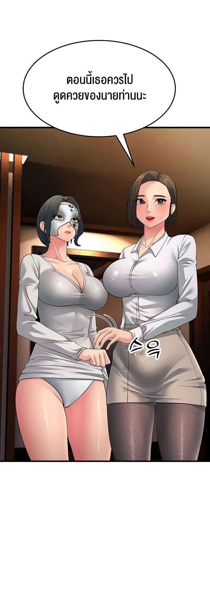 Doujin-Lc- อ่าน โดจิน มังฮวา เกาหลี ญี่ปุ่น จีน แปลไทย Mother-In-Law Bends to My Will ตอนที่ 1 2 3 4 5 6 7 8 9 10 11 12 13 14 ฟรี ไม่มีโฆษณา อ่าน โดจิน Manhwa เกาหลี ญี่ปุ่น จีน เรามีครบ คัดมาให้เน้นๆ โดจิน 18+ รับประกันความฟินโดย  Doujin Lc
