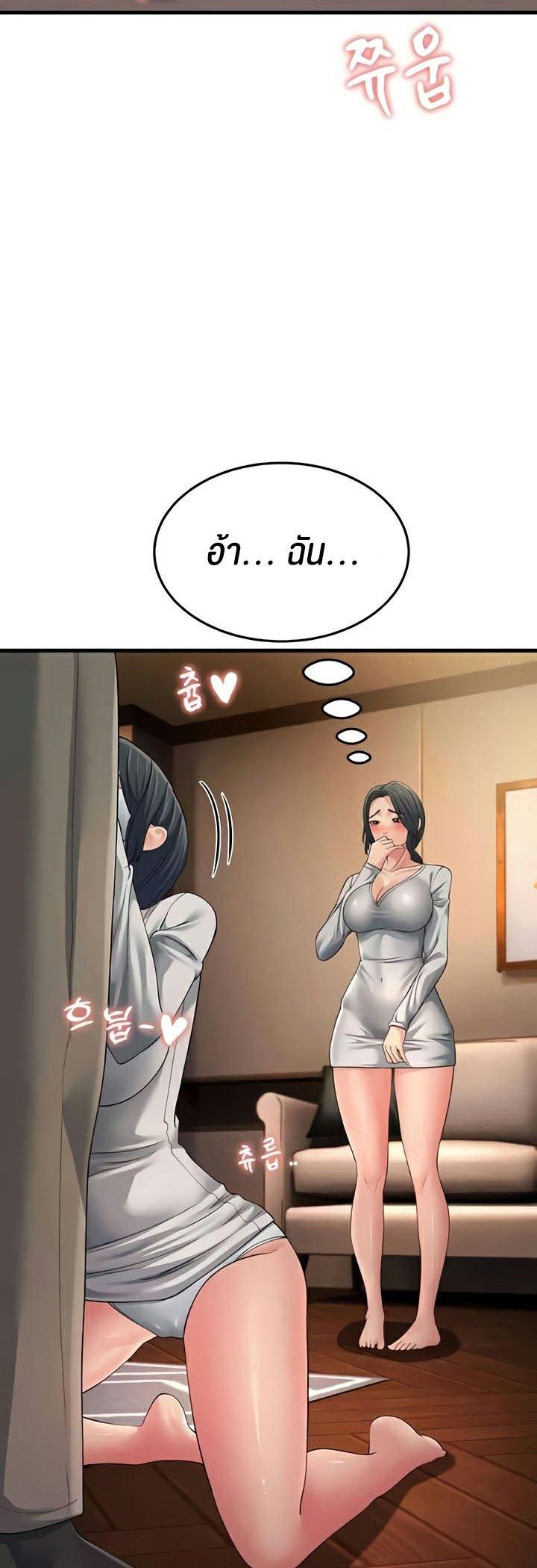 Doujin-Lc- อ่าน โดจิน มังฮวา เกาหลี ญี่ปุ่น จีน แปลไทย Mother-In-Law Bends to My Will ตอนที่ 1 2 3 4 5 6 7 8 9 10 11 12 13 14 ฟรี ไม่มีโฆษณา อ่าน โดจิน Manhwa เกาหลี ญี่ปุ่น จีน เรามีครบ คัดมาให้เน้นๆ โดจิน 18+ รับประกันความฟินโดย  Doujin Lc