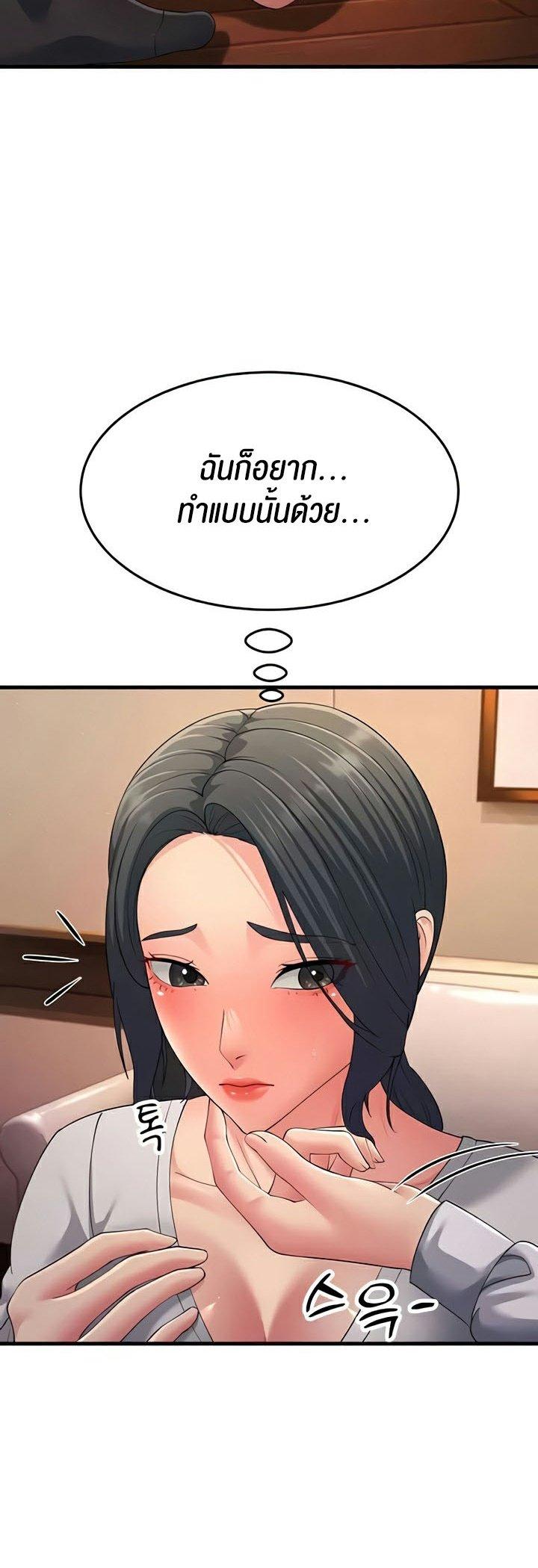 Doujin-Lc- อ่าน โดจิน มังฮวา เกาหลี ญี่ปุ่น จีน แปลไทย Mother-In-Law Bends to My Will ตอนที่ 1 2 3 4 5 6 7 8 9 10 11 12 13 14 ฟรี ไม่มีโฆษณา อ่าน โดจิน Manhwa เกาหลี ญี่ปุ่น จีน เรามีครบ คัดมาให้เน้นๆ โดจิน 18+ รับประกันความฟินโดย  Doujin Lc