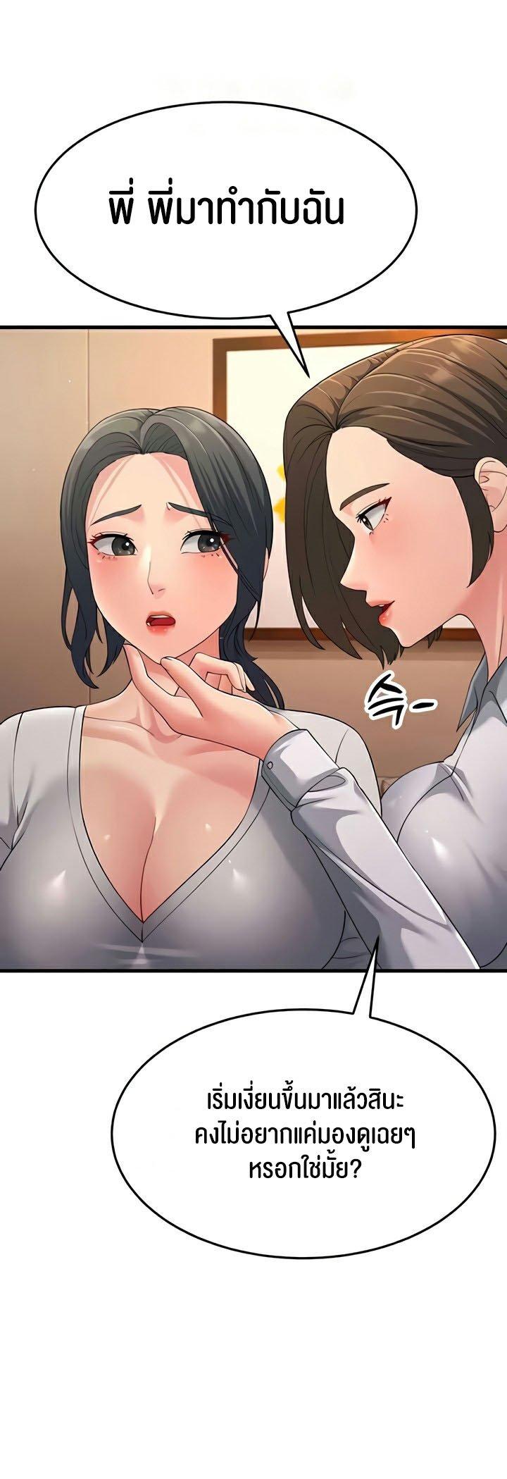 Doujin-Lc- อ่าน โดจิน มังฮวา เกาหลี ญี่ปุ่น จีน แปลไทย Mother-In-Law Bends to My Will ตอนที่ 1 2 3 4 5 6 7 8 9 10 11 12 13 14 ฟรี ไม่มีโฆษณา อ่าน โดจิน Manhwa เกาหลี ญี่ปุ่น จีน เรามีครบ คัดมาให้เน้นๆ โดจิน 18+ รับประกันความฟินโดย  Doujin Lc