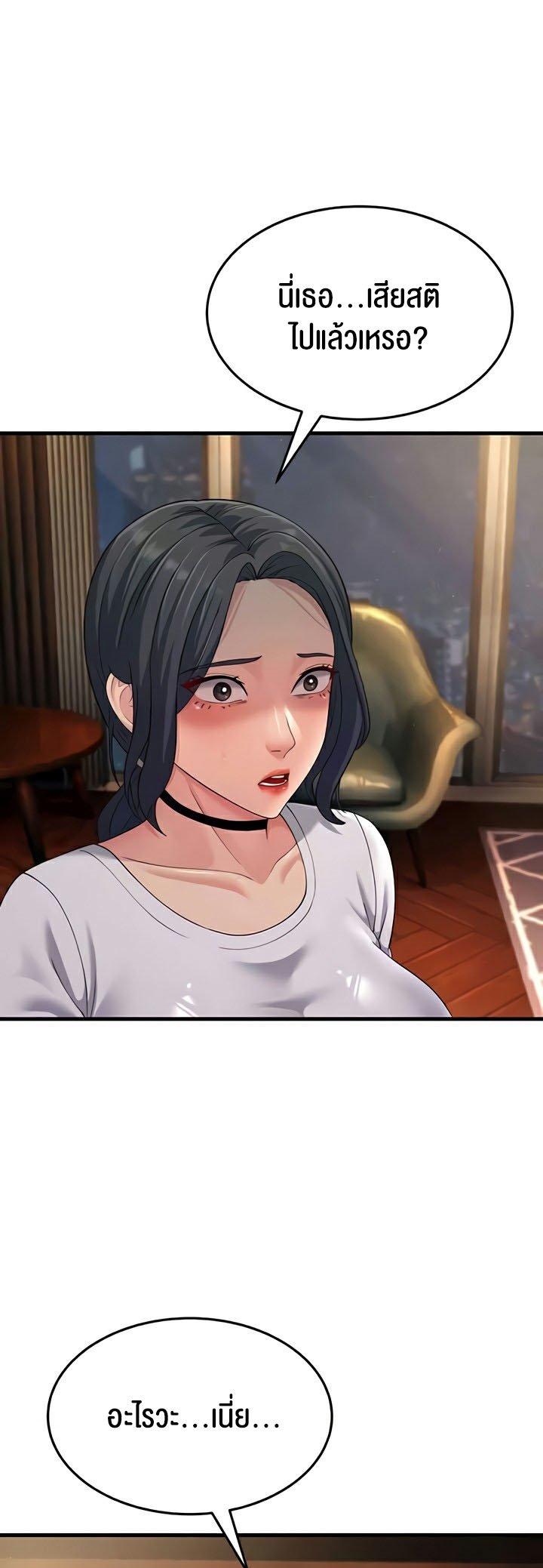 Doujin-Lc- อ่าน โดจิน มังฮวา เกาหลี ญี่ปุ่น จีน แปลไทย Mother-In-Law Bends to My Will ตอนที่ 1 2 3 4 5 6 7 8 9 10 11 12 13 14 ฟรี ไม่มีโฆษณา อ่าน โดจิน Manhwa เกาหลี ญี่ปุ่น จีน เรามีครบ คัดมาให้เน้นๆ โดจิน 18+ รับประกันความฟินโดย  Doujin Lc